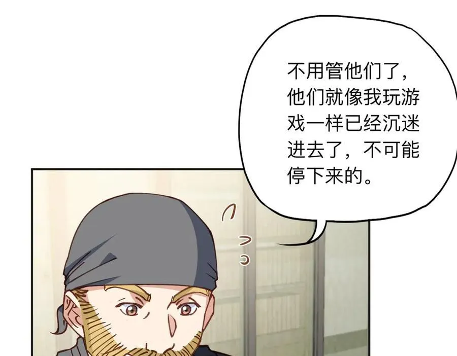 145 为什么和她离婚？43