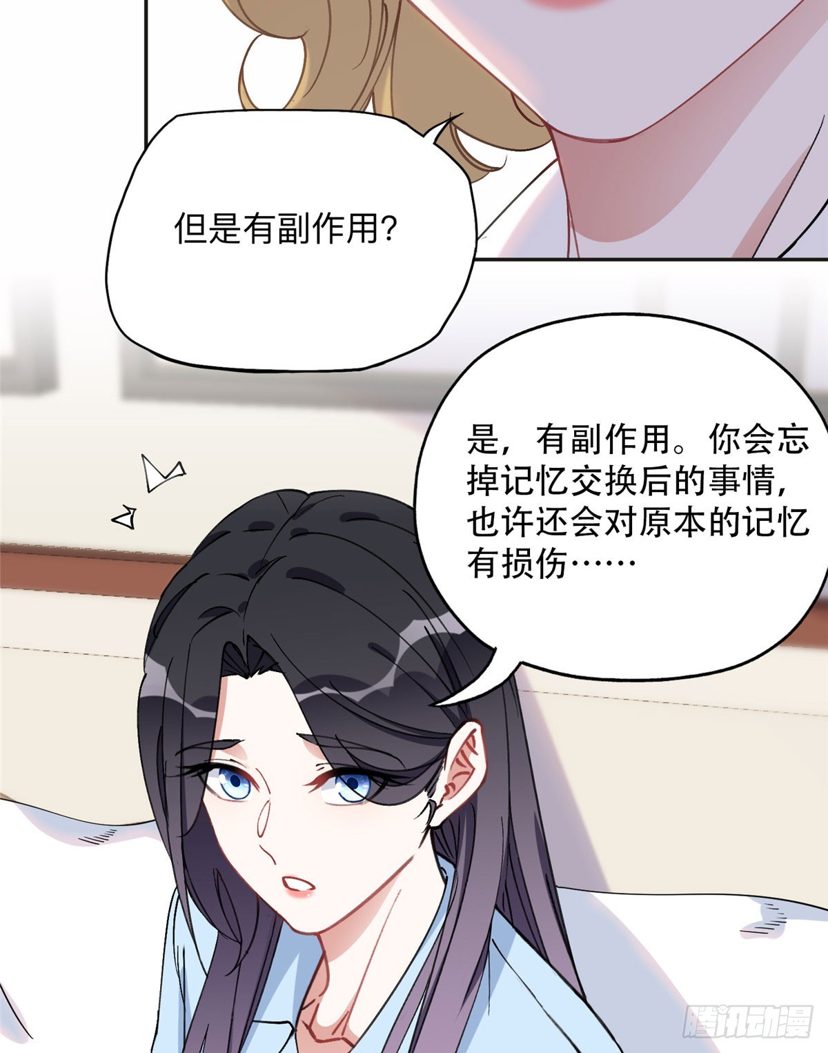 87 记忆细胞？30