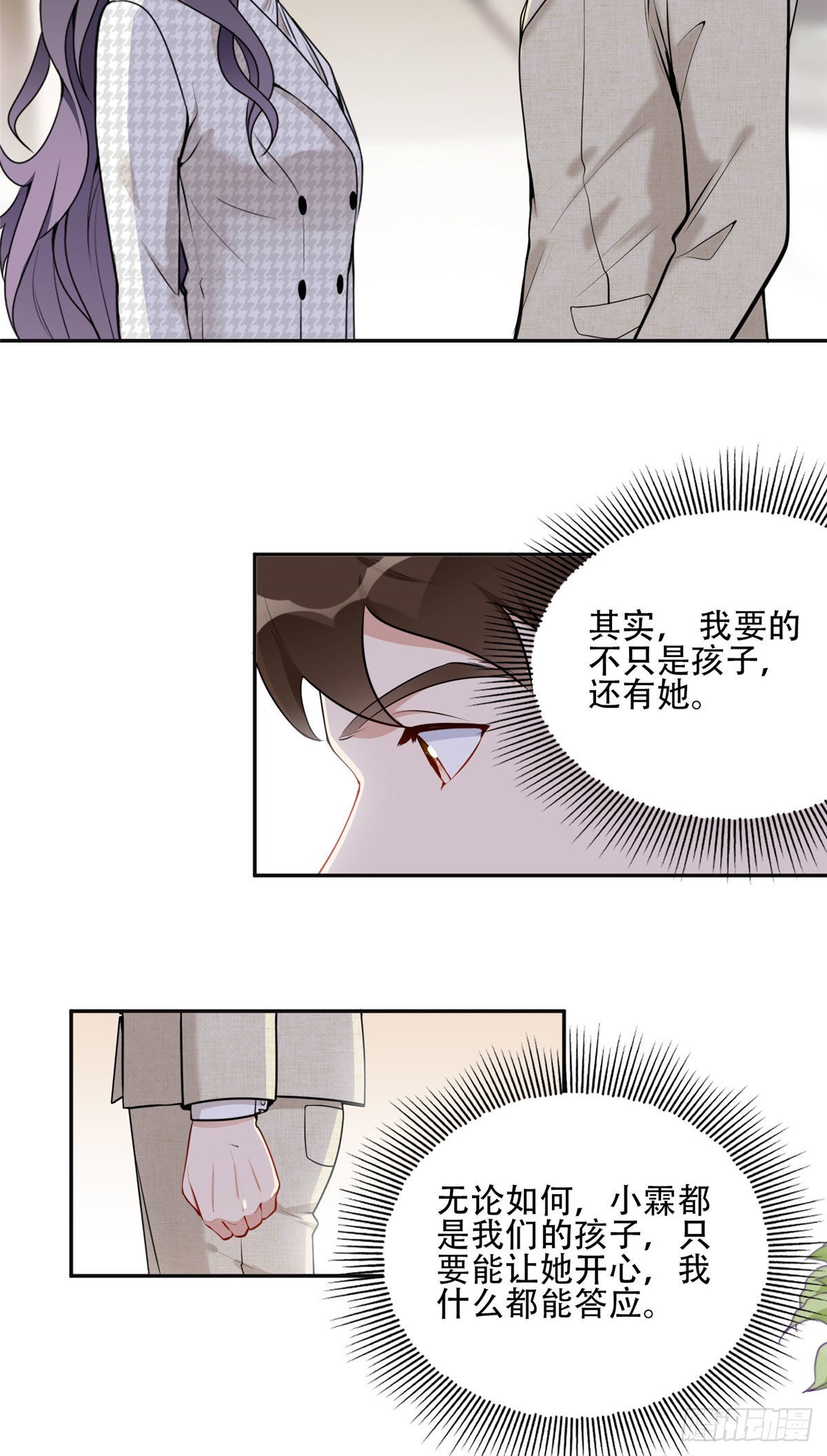 53 自信女人最美丽！23
