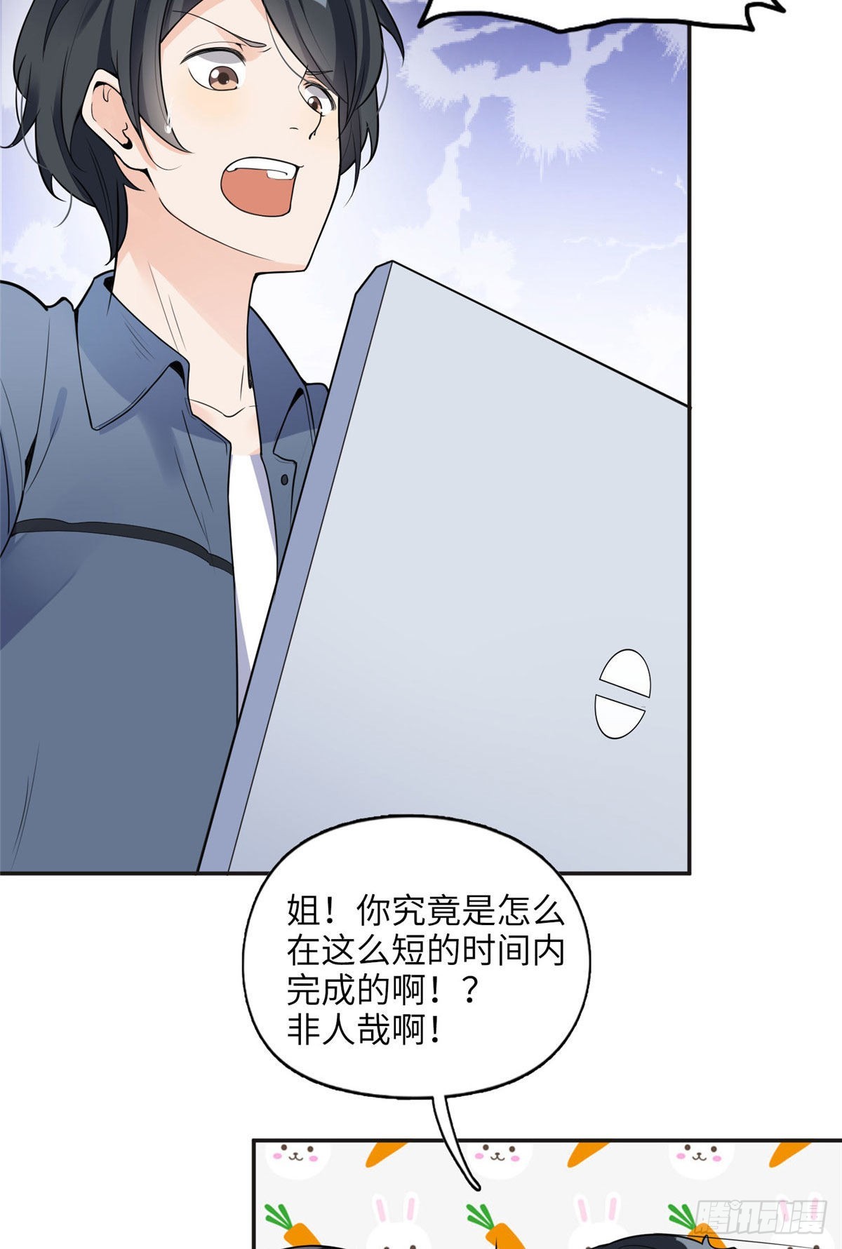 5 星河初露锋芒57