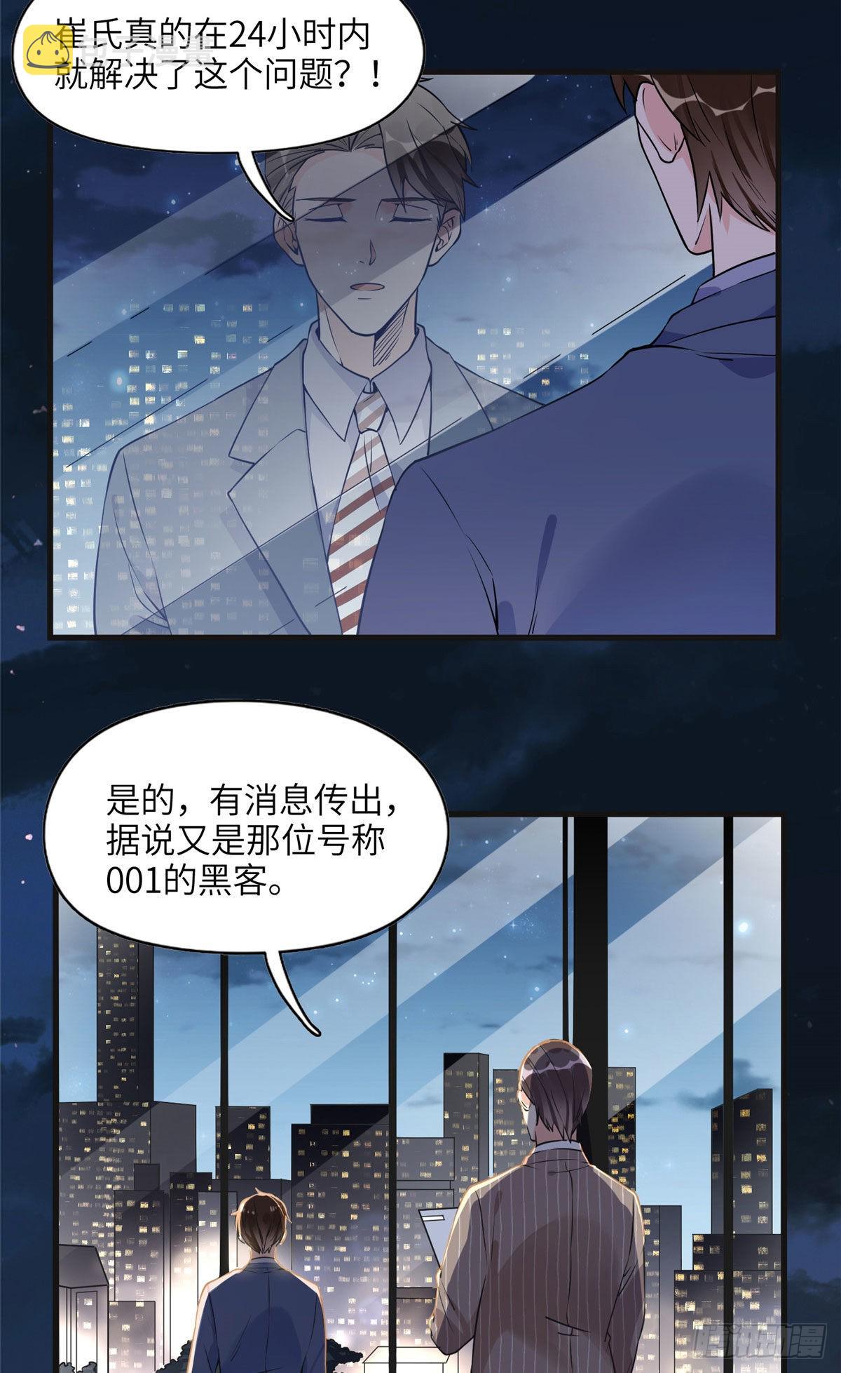 15 001拒绝了我？7