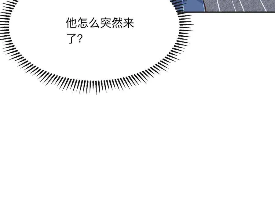 142 那个人是席牧白吗？86