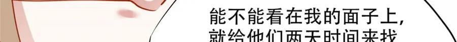 104 这里没有你嚣张的份61