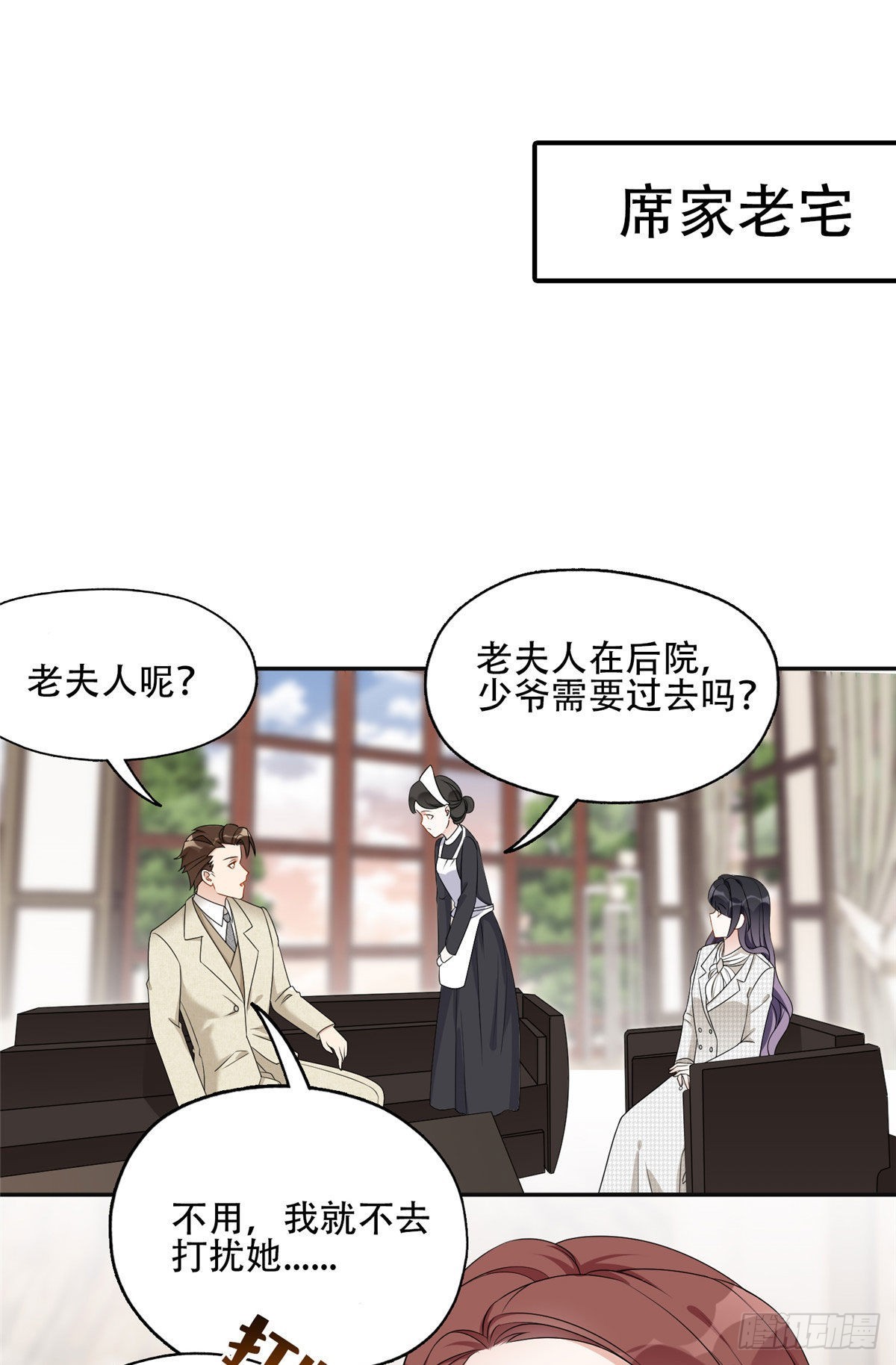 52 拒绝复婚1