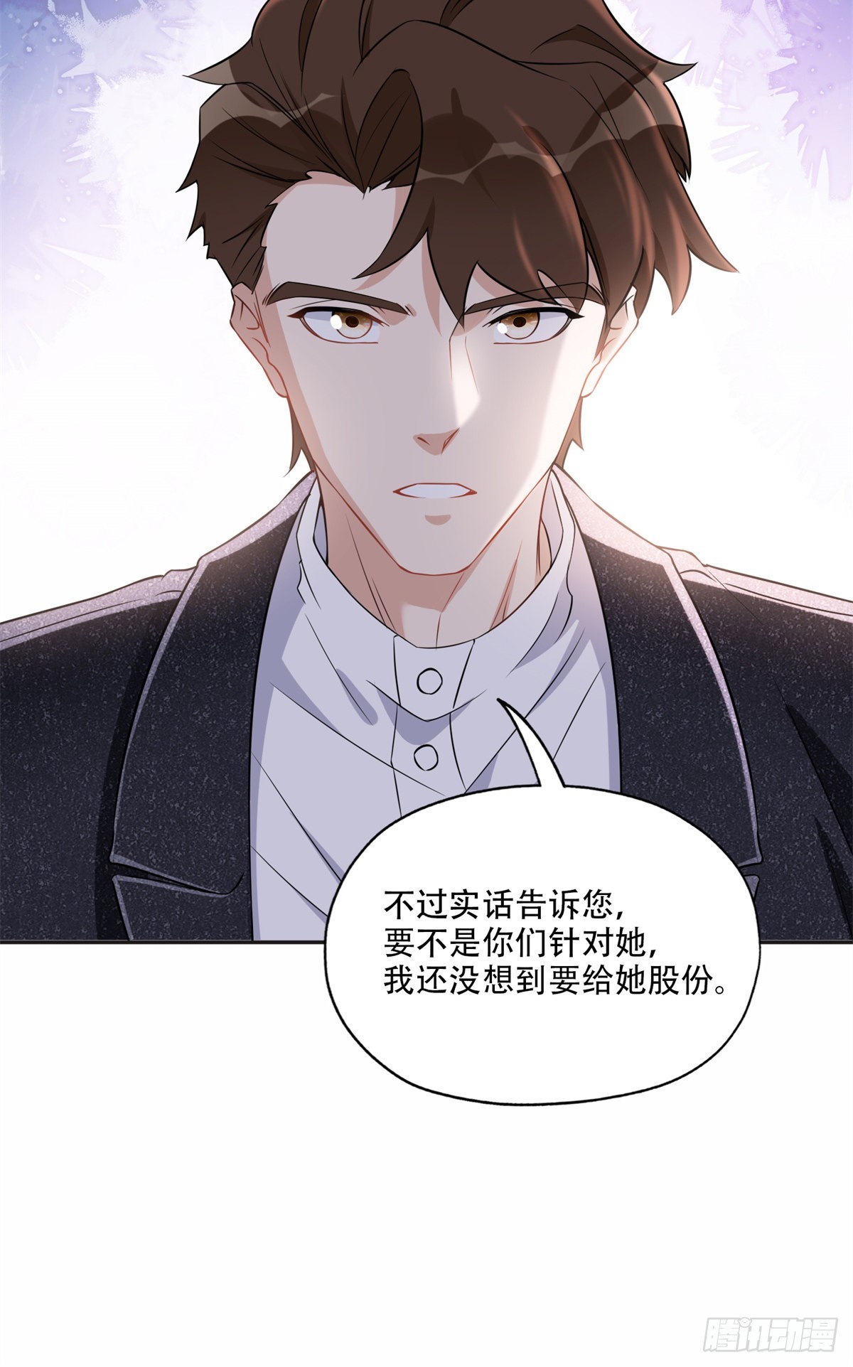 65 楚天心的恶意10