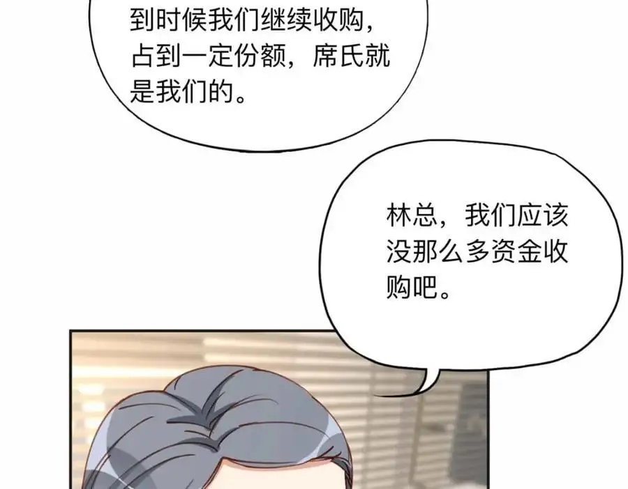 120 打压席氏38