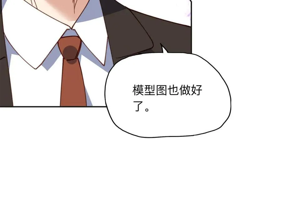 145 为什么和她离婚？35