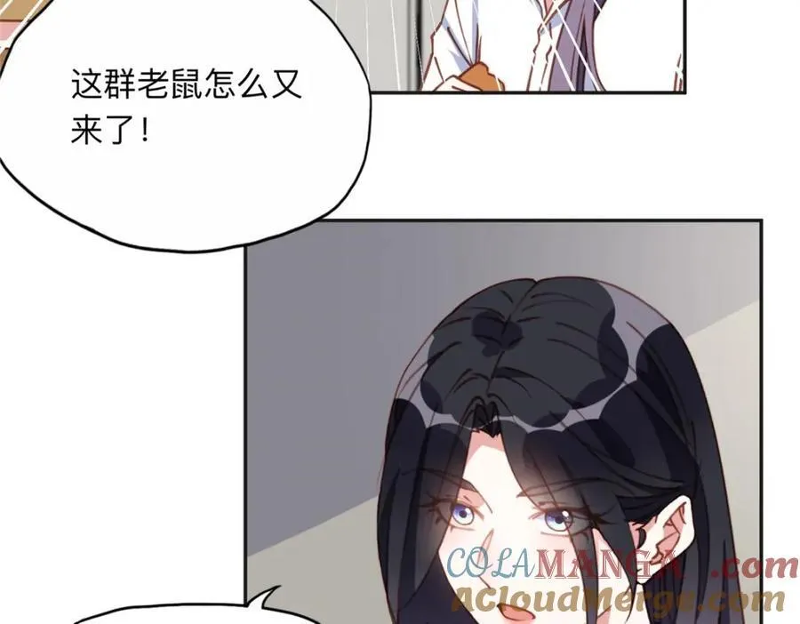 137 把这个女人留下24