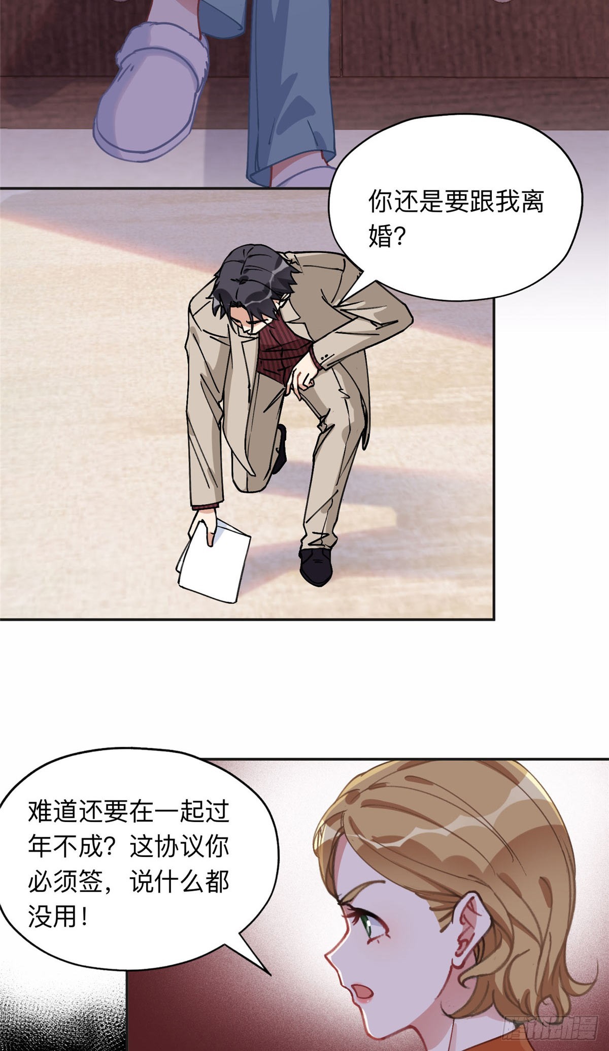 89 离婚协议18