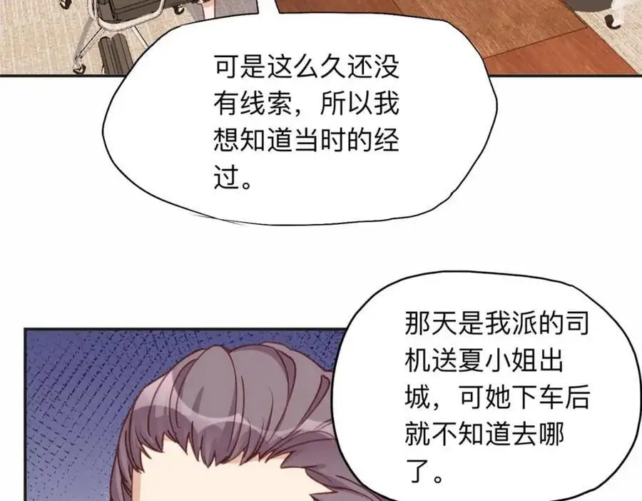 128 席牧白醒来45