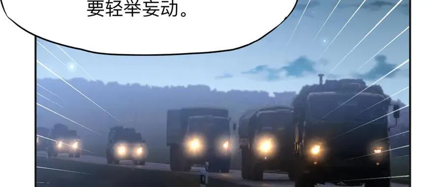 140 营救查尔斯58