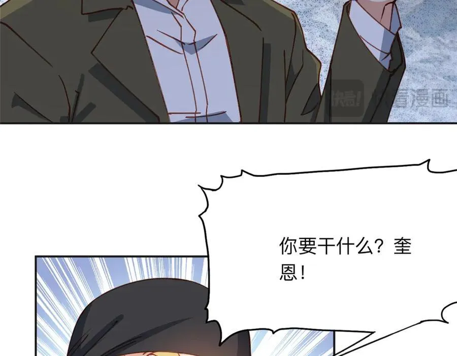 139 重金悬赏59
