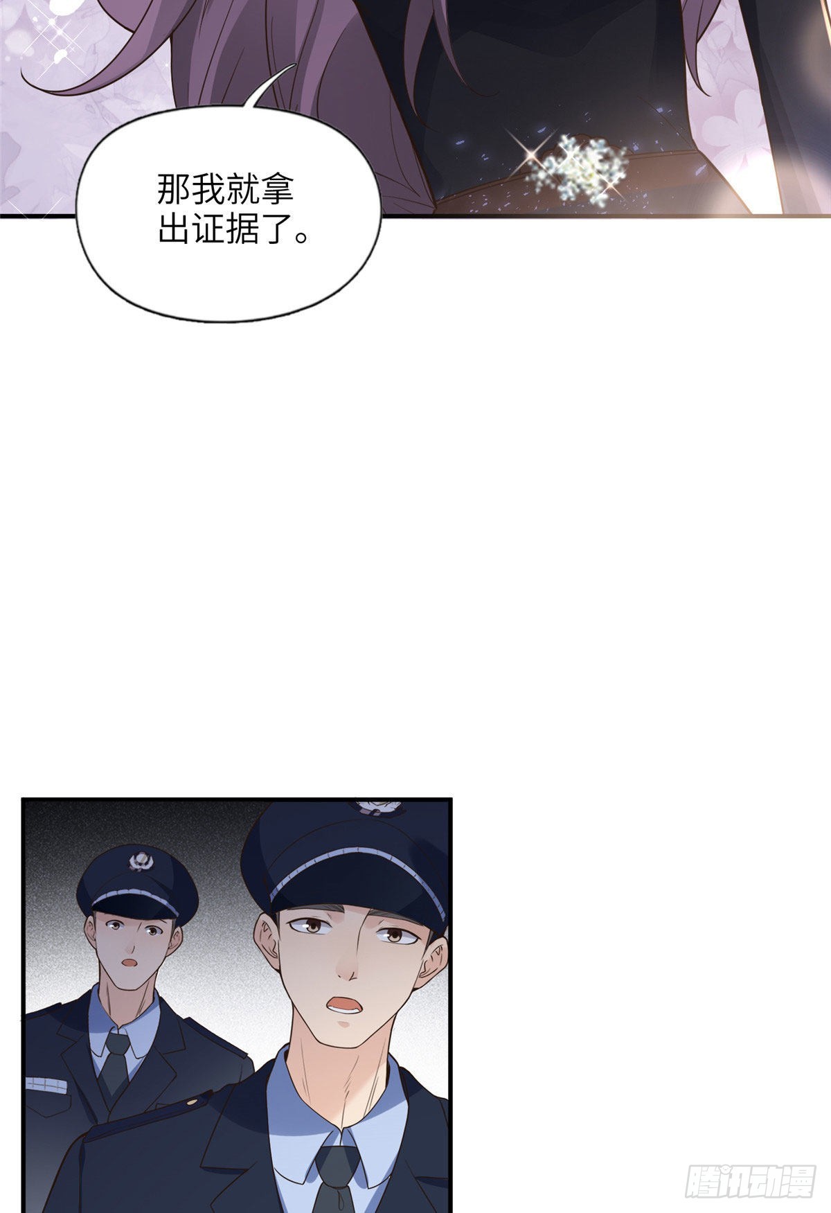 21 拿出证据25