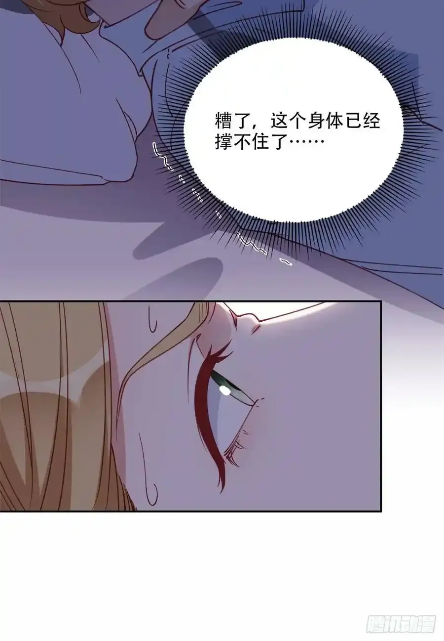 98 夏星河回归倒计时！21