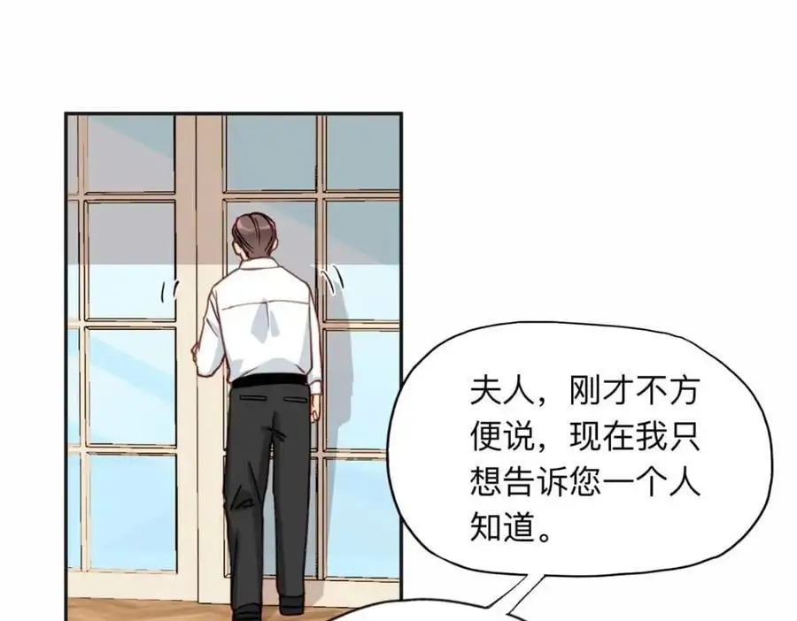 124 手术开始了74