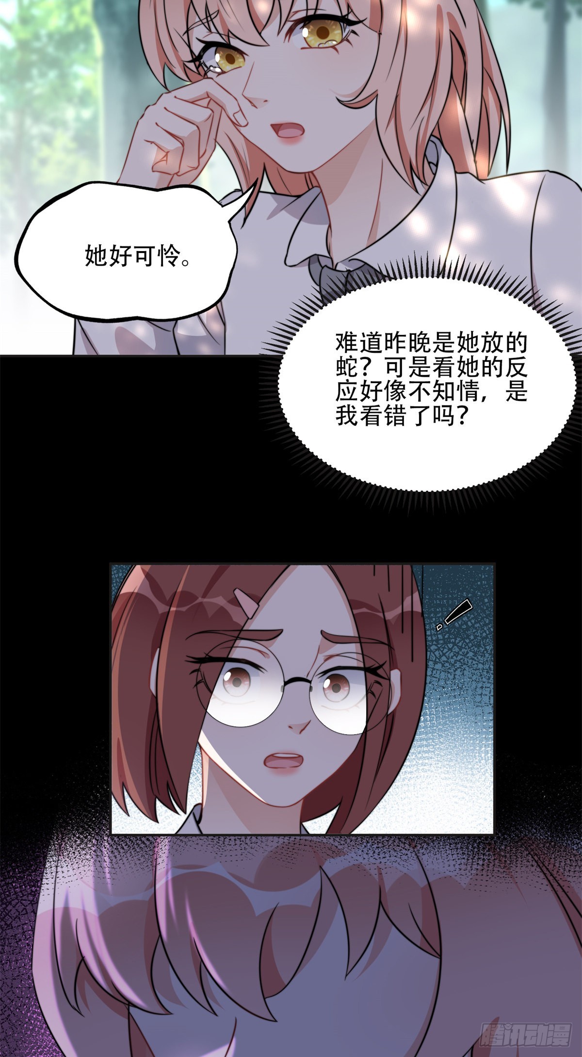 65 楚天心的恶意26