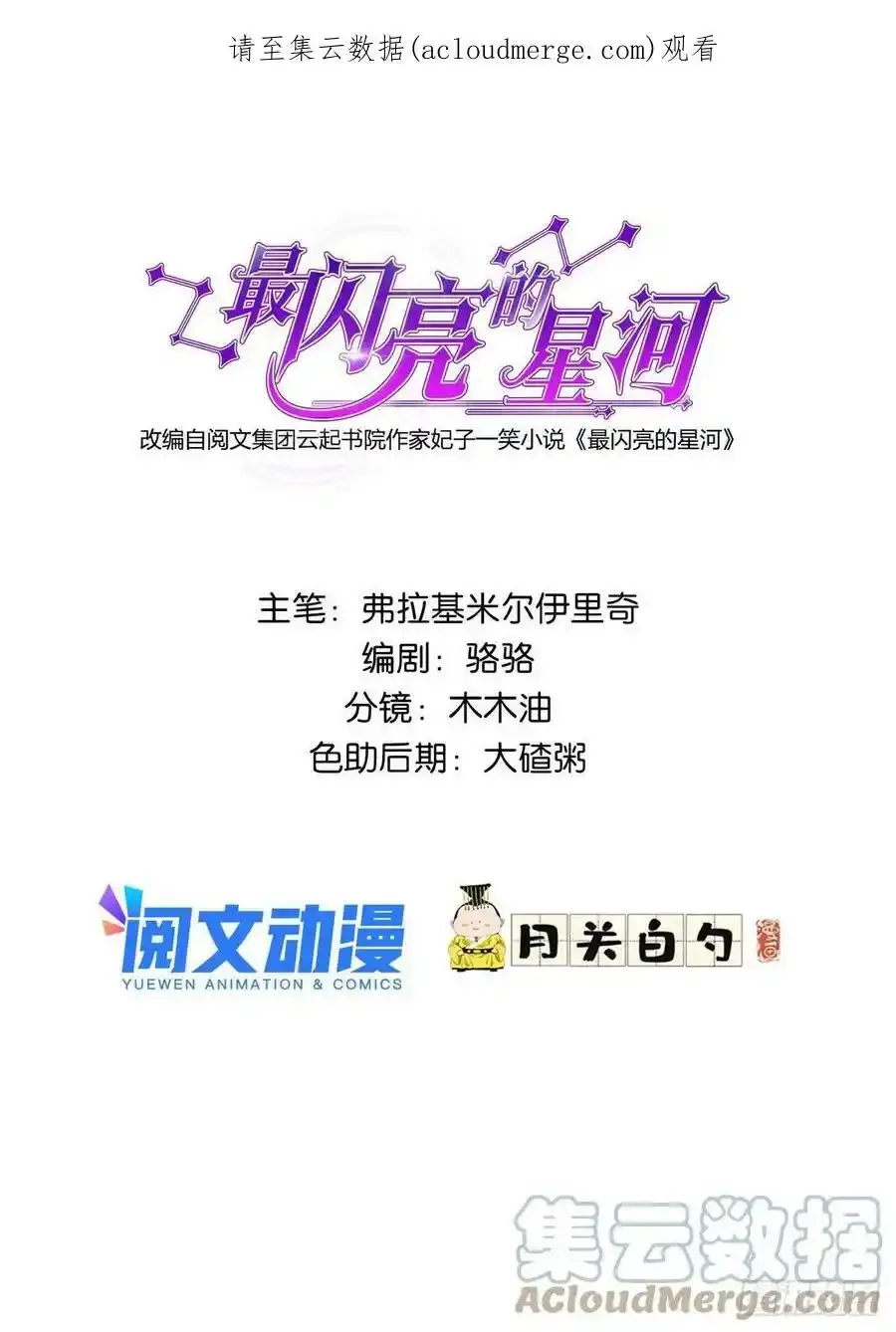 公告1