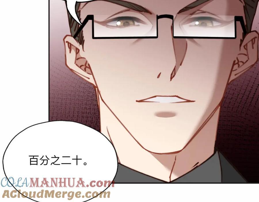107 就算失败也要一起！57