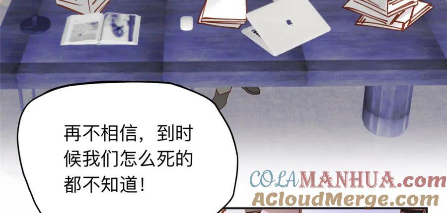 112 这个女人不简单57