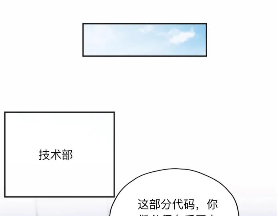 110 把夏星河扫地出门40