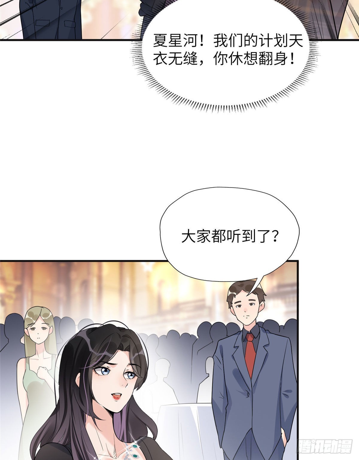 21 拿出证据17