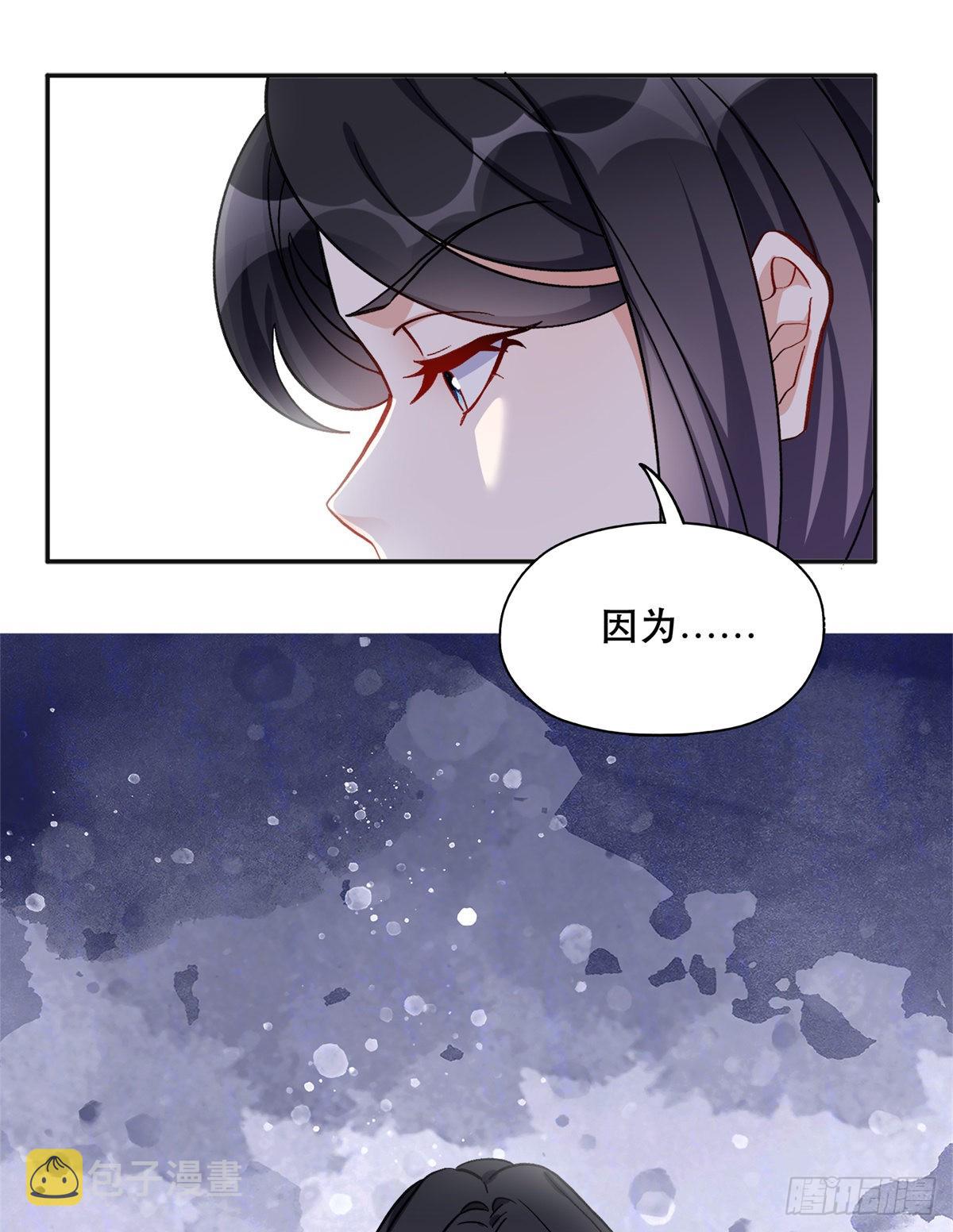 43 你不爱我23