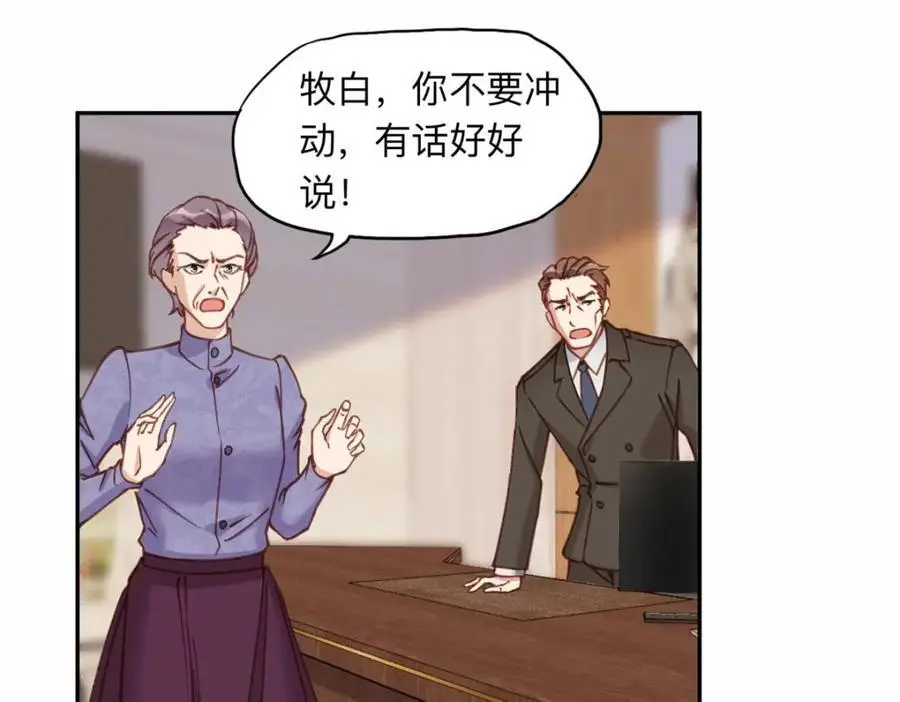 128 席牧白醒来74