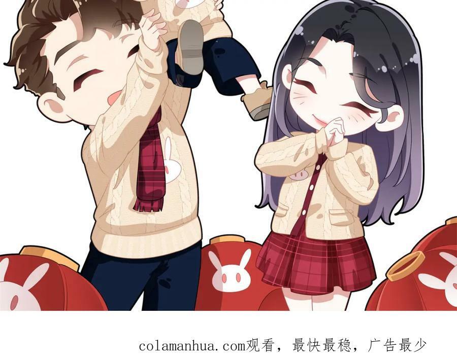 103 抓捕席牧白86