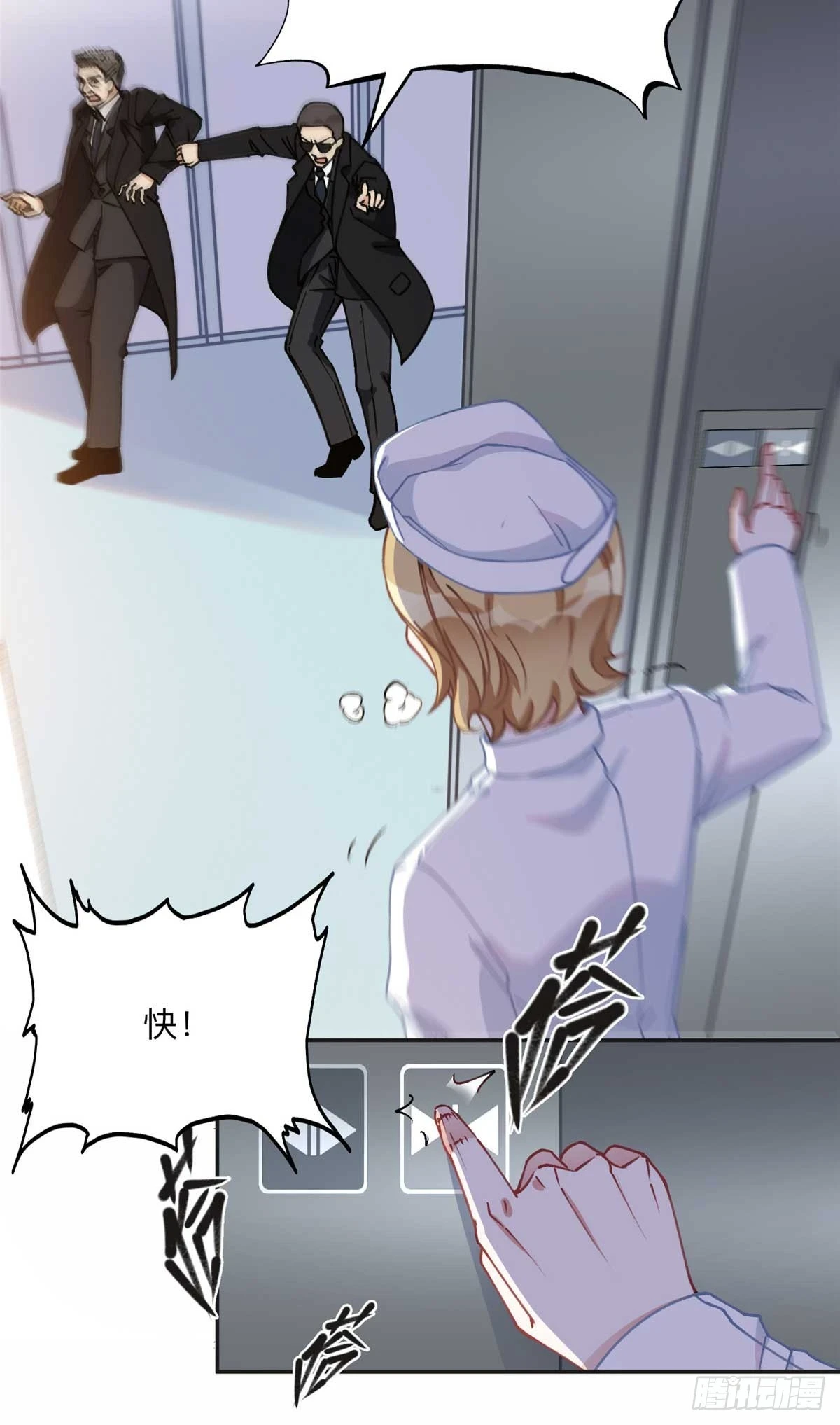96 星河逃出危机了？！18