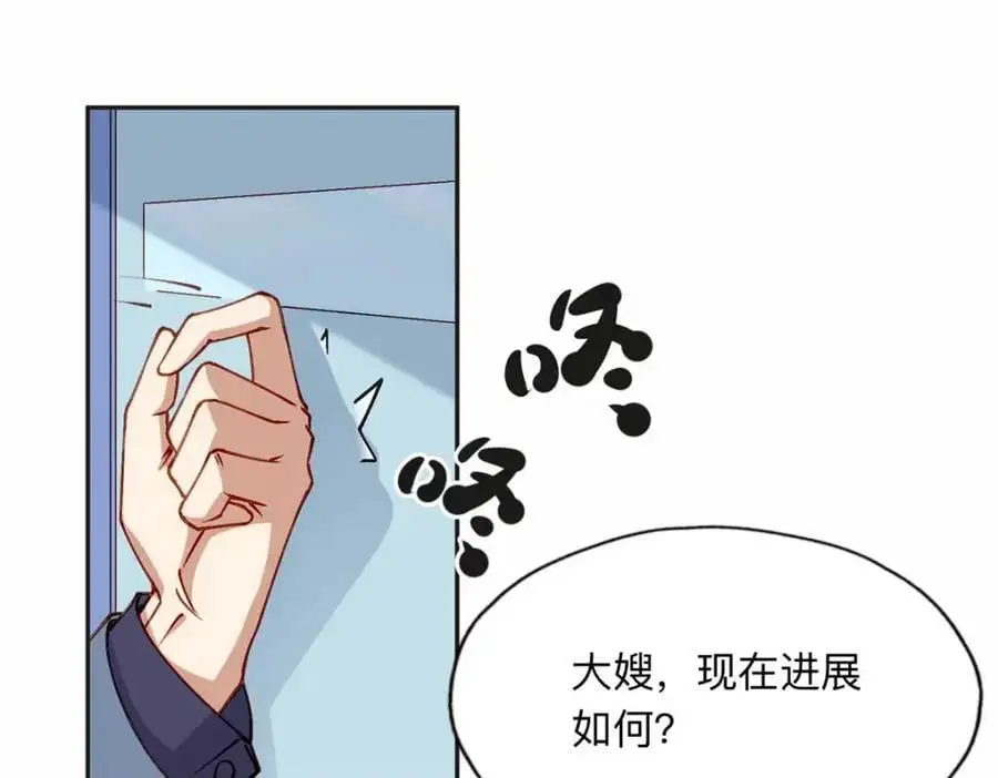 123 夏星河，你给我等着!56