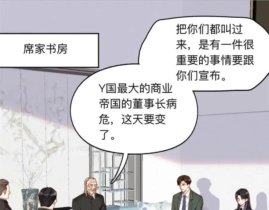 124 手术开始了2