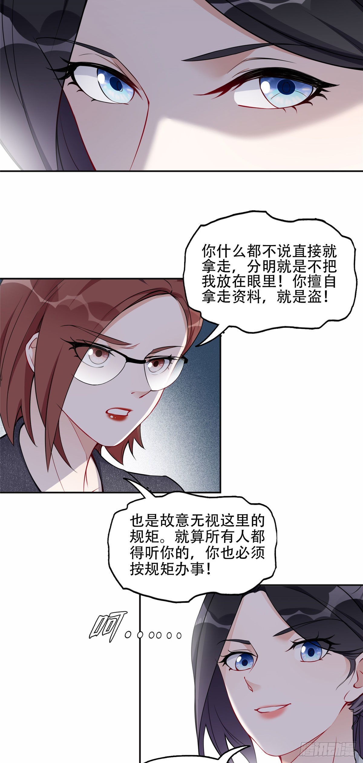 56 接受挑战！15