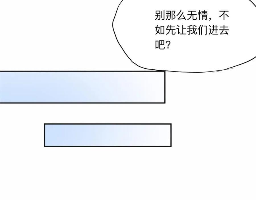 113 和夏星河比试8