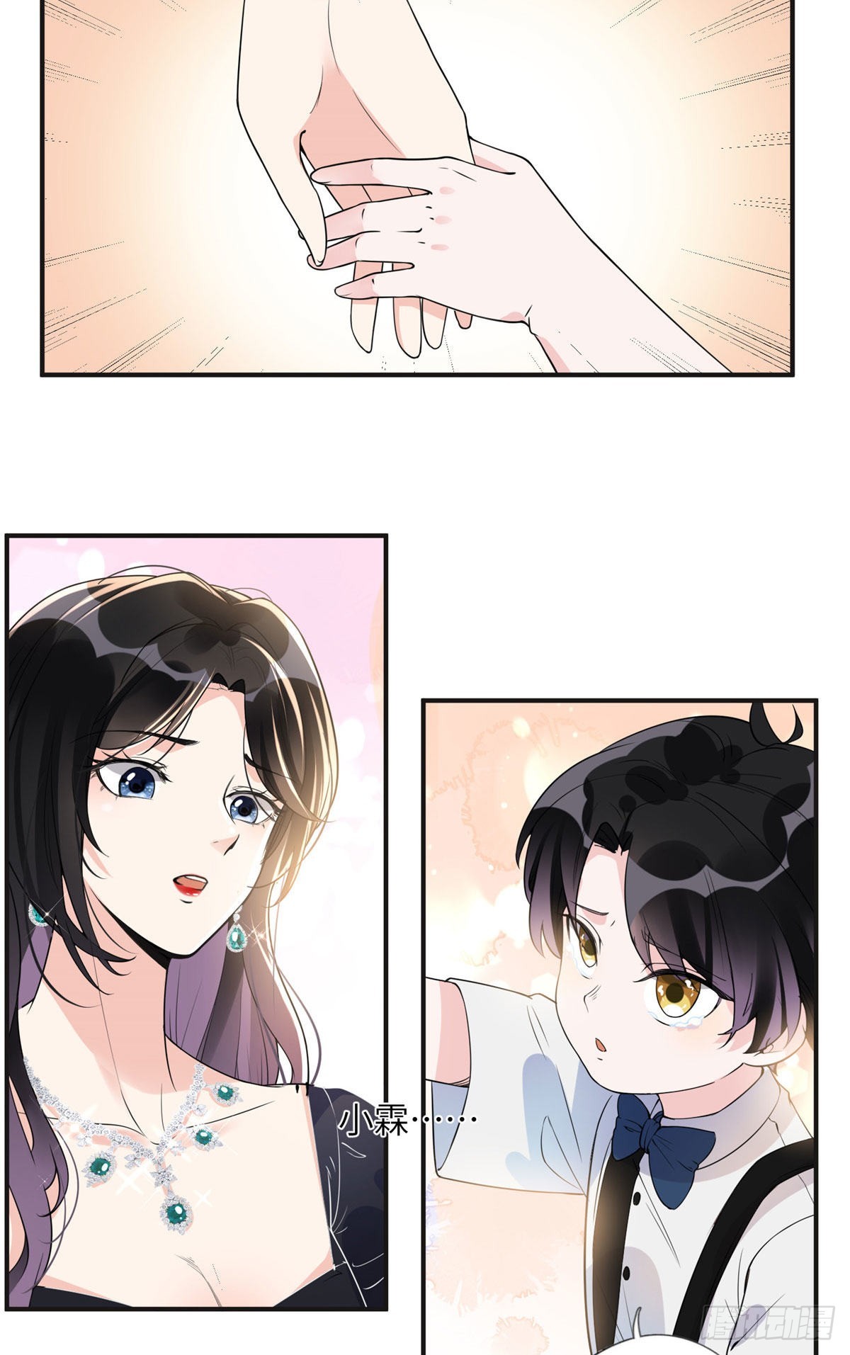 18 这怎么会是夏星河？！3