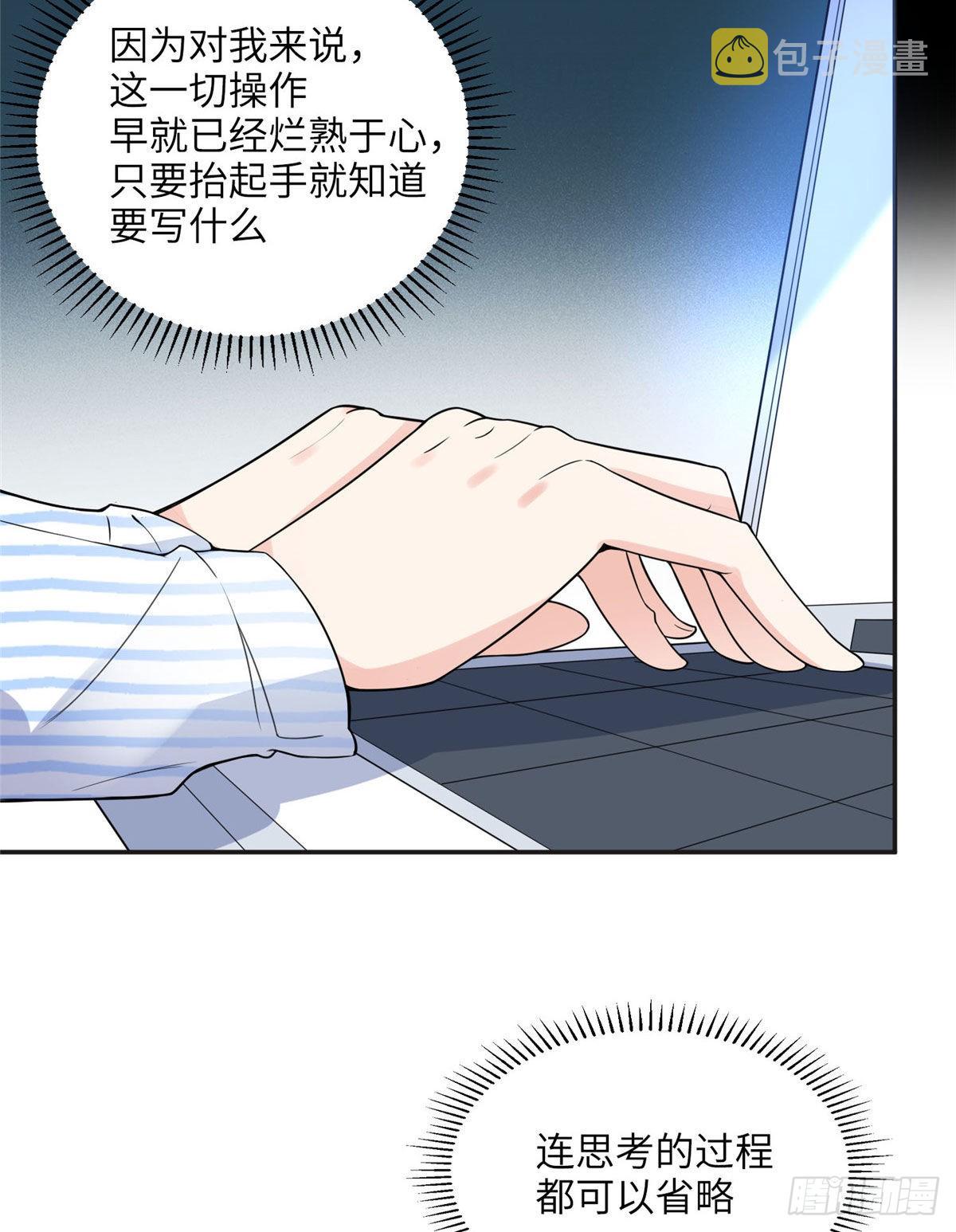 5 星河初露锋芒42