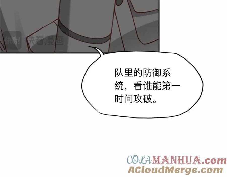 113 和夏星河比试51