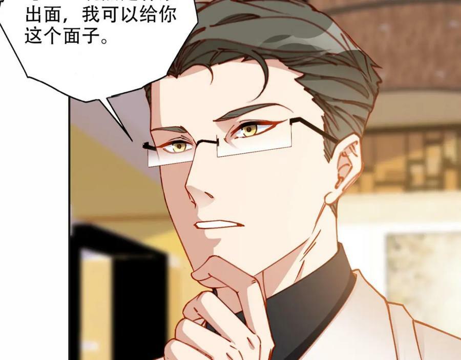 104 这里没有你嚣张的份63
