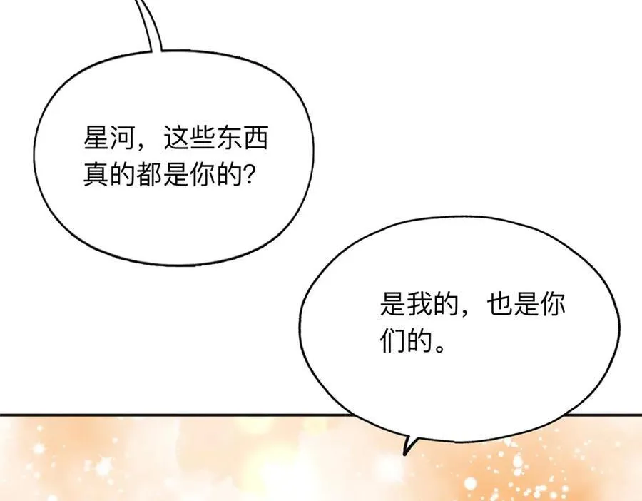 139 重金悬赏26