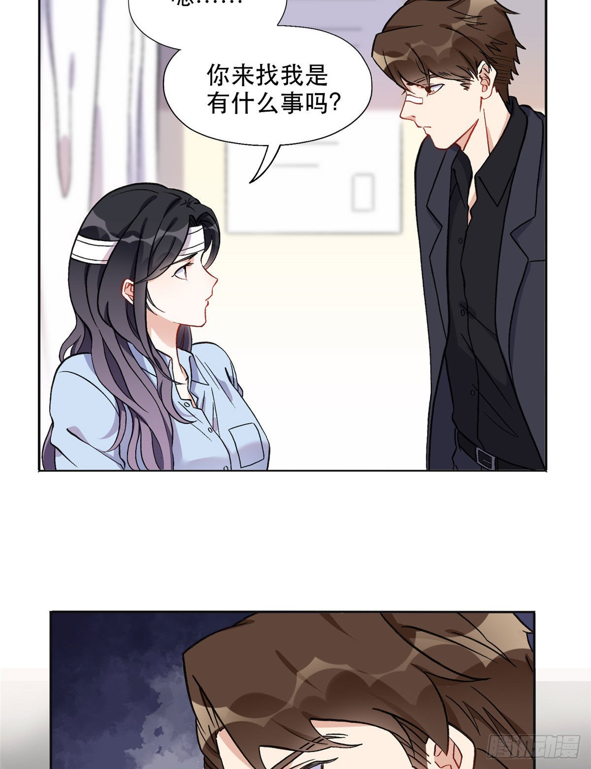 41 去找夏无双2