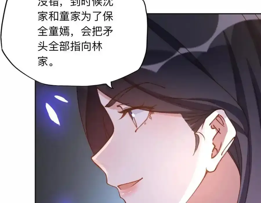 130 起诉童嫣！71