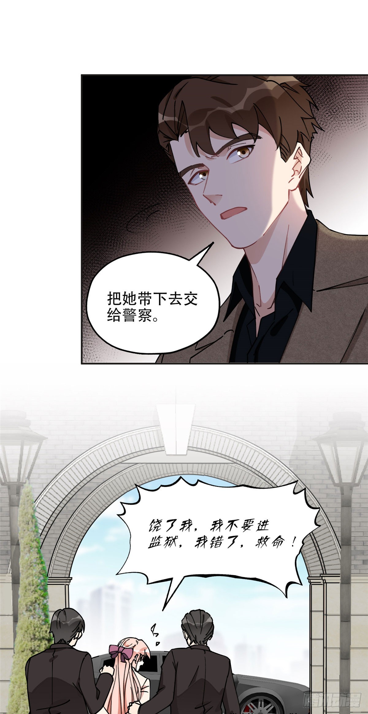 79 第四份礼物17