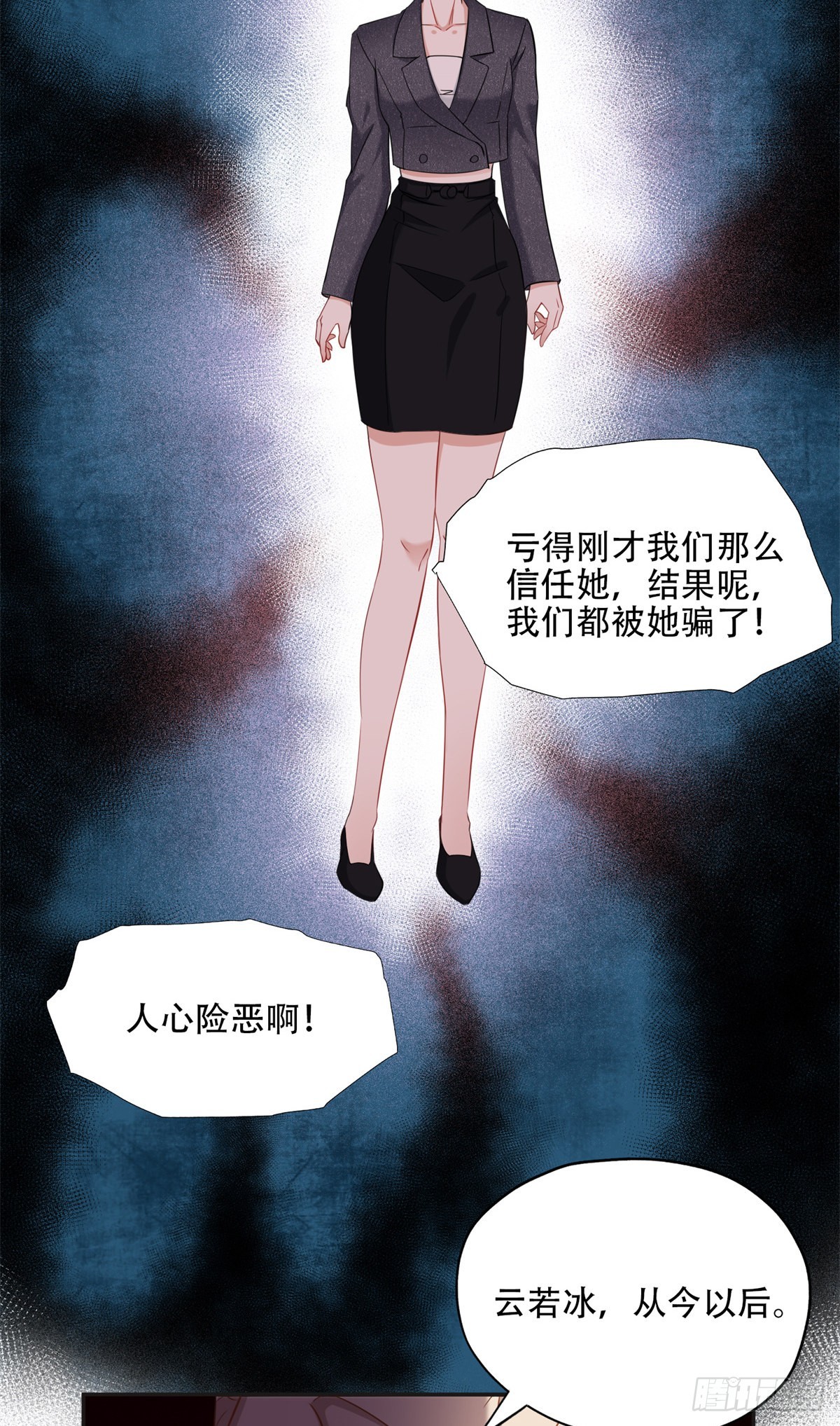71 拒绝复婚3.018