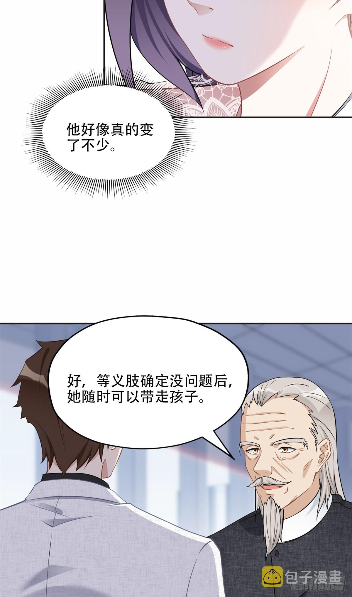 72 星河的担忧10