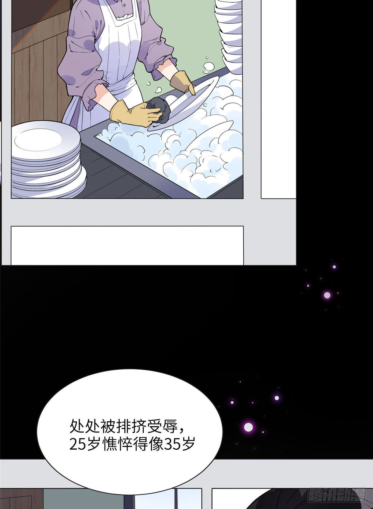 4 小霖，等等妈妈5