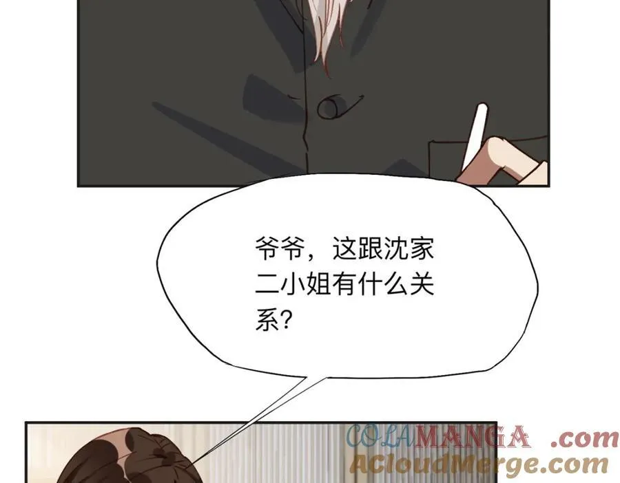 134 不祥之人24