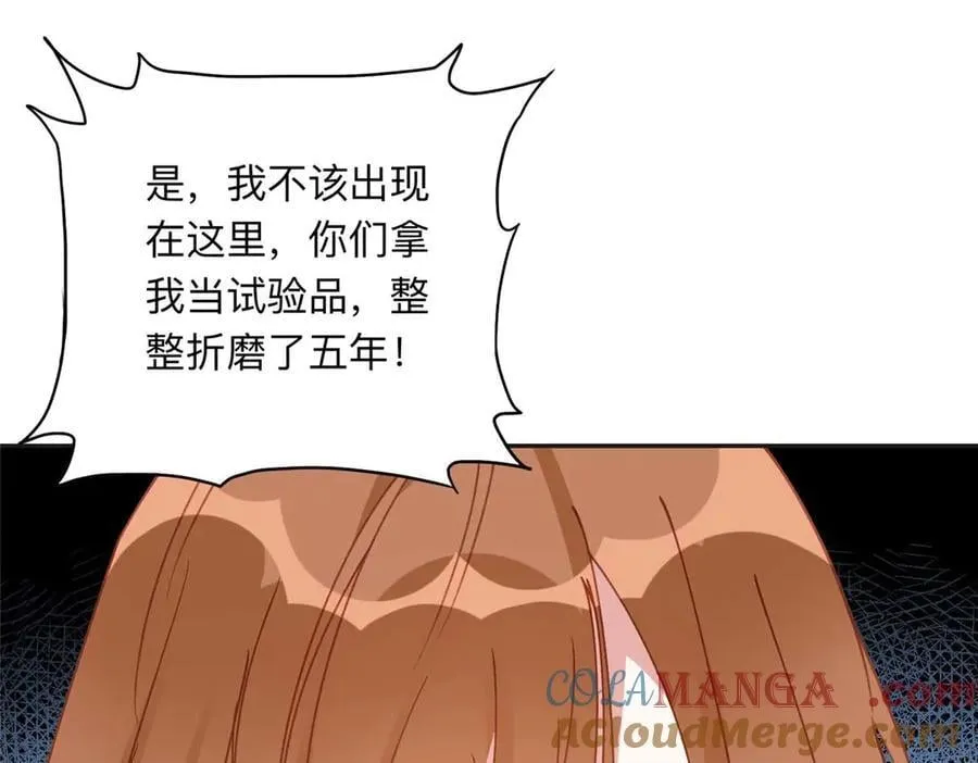 150 林家落败20