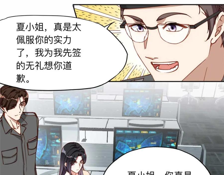 109 她真有这本事？41