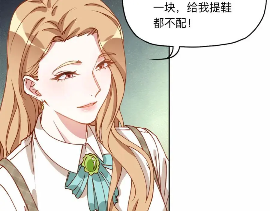 122 夏星河，你别放肆!53