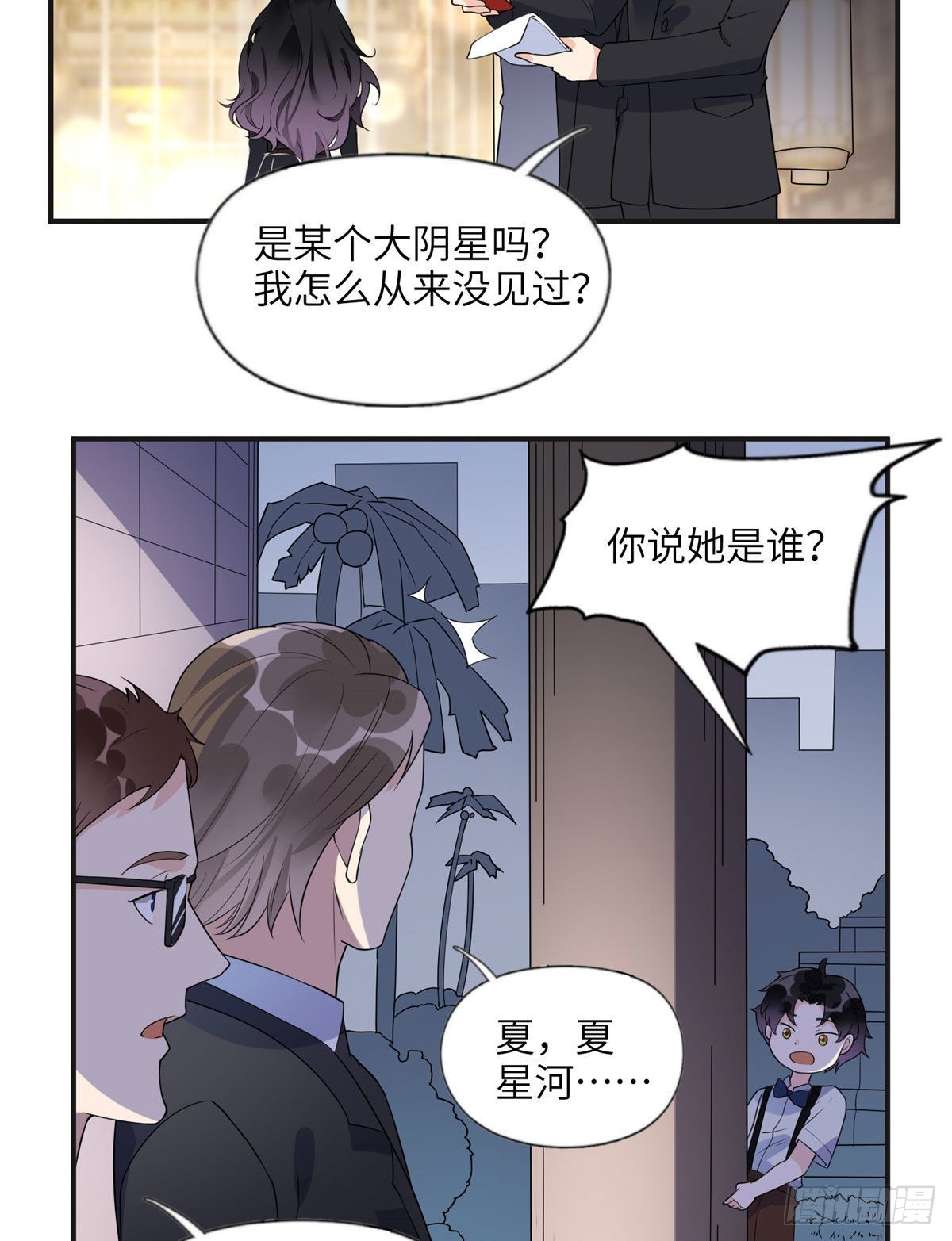 17 别碰我！27