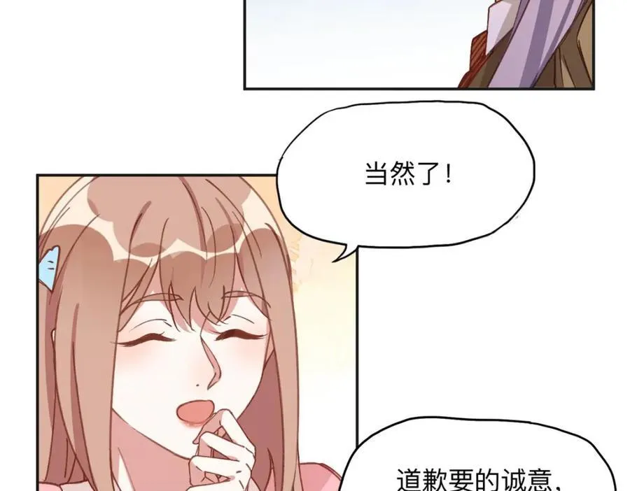 131 真正的凶手20